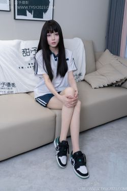 甜予摄影 No.176 珞珞 – 板鞋、薄肉丝(134P)