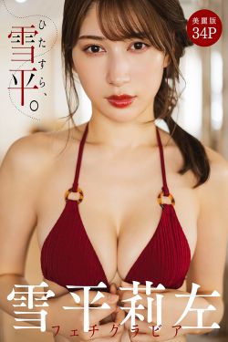 轩颖 – 公主风(83P)