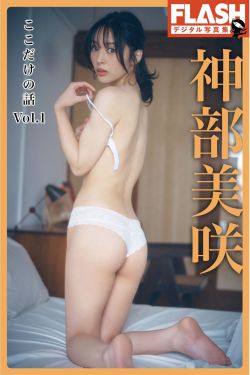 足愉心 No.018 奶芙 （搭配：粉色T恤、牛仔长裤、运动鞋、白色棉袜、裸足）(110P)
