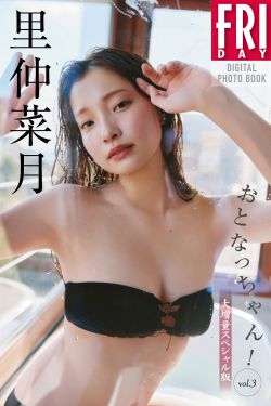 阿久津真央 – CHERUBIC(52P)