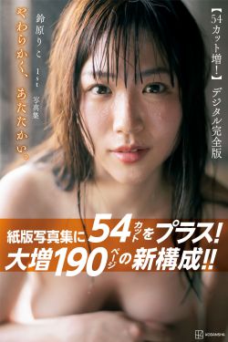 花兮_honoka – 碧蓝航线 黎塞留(18P)