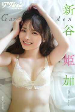 鬼马少女阿薰kaOri – 碧蓝航线 柴郡 魔术师(77P)