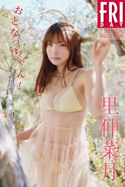 鬼马少女阿薰kaOri – 碧蓝航线 柴郡 魔术师(77P)