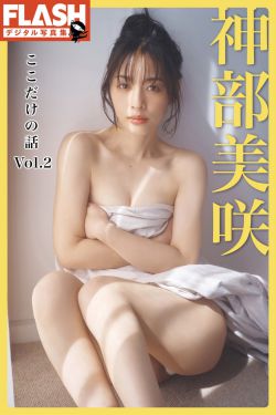 鬼马少女阿薰kaOri – 碧蓝航线 柴郡 魔术师(77P)