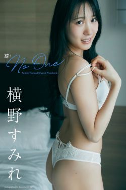 她们印象 No.020 小鸣(135P)
