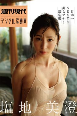 物恋传媒 No.2332 茯苓 – 短靴、短黑丝、裸足(184P)