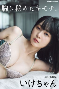 动漫博主柒柒要乖哦 – 湖畔物语(185P)