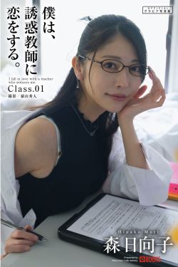 大葉めも – Memories Ver.1(220P)