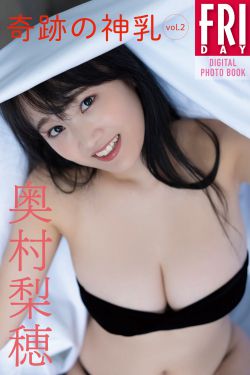 微博妹纸霜月shimo – Marie Rose Devil(18P)