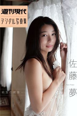 白龙猫女 – 极光乳白丝袜(29P)