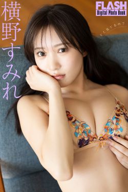 白龙猫女 – 极光乳白丝袜(29P)