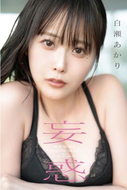 桜桃喵 – 惊鸿(15P)