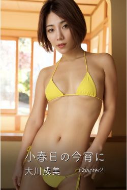 动漫博主水淼aqua – 鳴潮 ザンニー Zani(68P)