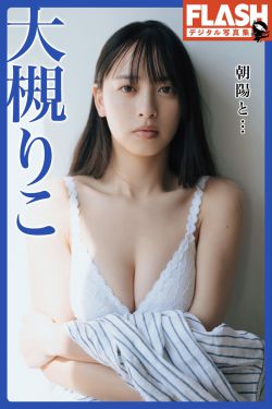 动漫博主水淼aqua – 鳴潮 ザンニー Zani(68P)
