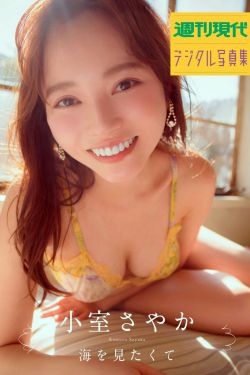 日本性感萝莉Byoru – Mast(36P)