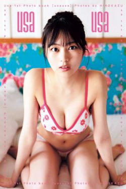 动漫博主 封疆疆v – 新泽西旗袍(43P)