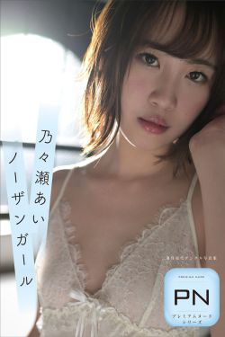 动漫博主 封疆疆v – 新泽西旗袍(43P)
