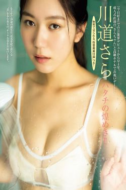 动漫博主 封疆疆v – 新泽西旗袍(43P)