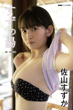 いくみ – (193iKkyu3) [Fantia] 2025年01月 Year of the Snake(35P)