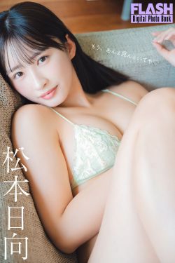 いくみ – (193iKkyu3) [Fantia] 2025年01月 Year of the Snake(35P)