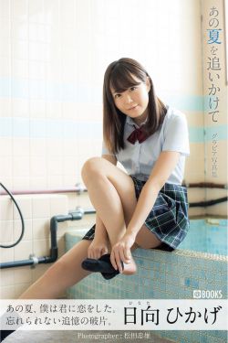 いくみ – (193iKkyu3) [Fantia] 2024年09月 Zippered Dress(33P)