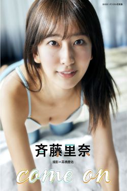 [Cosplay] Sachibudou さちぶどう – Coming Soon 来幸 Vol.114(365P)