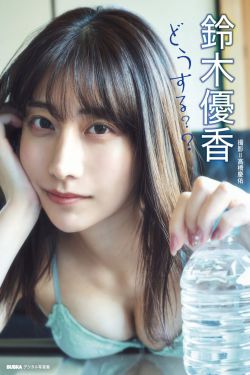 いくみ – (193iKkyu3) [Fantia] 2025年02月 Tiny Lingerie(39P)
