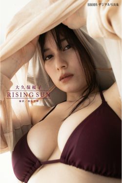 朝日ななみ – 22歳の純真ビキニ(64P)