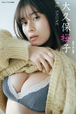九柒喵 – 笑面教授OL制服(53P)