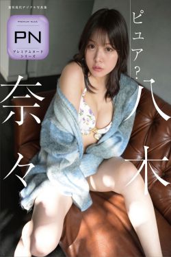 いくみ – (193iKkyu3) [Fantia] 2024年08月 A Risqué White Bikini(43P)