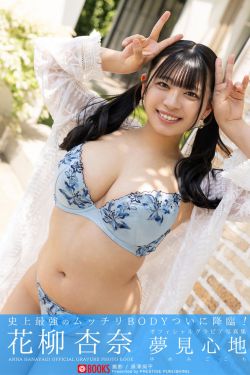 いくみ – (193iKkyu3) [Fantia] 2024年12月 Do You Want to Untie It(39P)