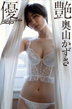 岸みゆ – tinto(109P)