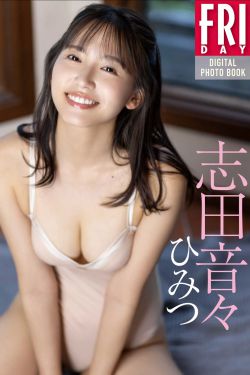 戌丸凛々子 – 現役大手広告代理店OLのグラマラスBODY vol.2(63P)