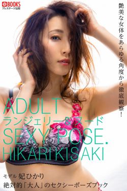 唯井まひろ – ファミレス店員とホテル密会(44P)