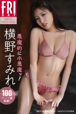 小u优优子 – 豹纹内裤(34P)