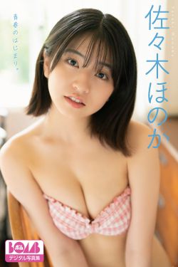 小u优优子 – 豹纹内裤(34P)