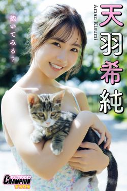 いくみ – (193iKkyu3) [Fantia] 2025年02月 Black Cat(35P)
