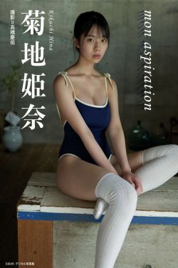 汐見まとい – 四六時中、キミに夢中(83P)