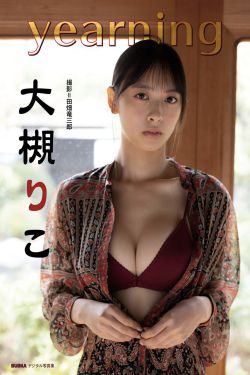 山本ゆう – Ｈの誘い(51P)