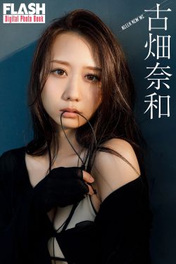 斉藤里奈 – come on(26P)