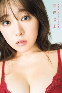 云溪溪 – 奶桃桃 珍珠(68P)