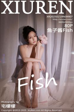 IESS异思趣向 – 模特： 小婕 《半透波点衫（下）》(87P)