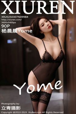 [秀人XiuRen] 2025.03.05 No.9968 雅茹老师(52P)