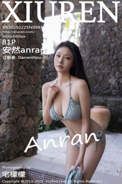 [秀人XiuRen] 2025.02.28 No.9950 桃妖夭(72P)