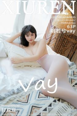 Haivia Zia – Deep massage(35P)