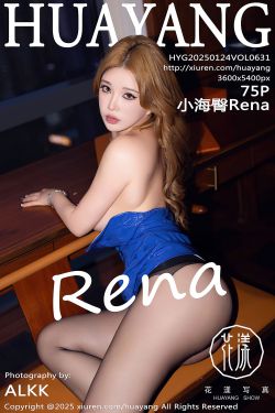 白金Saki写真 – 五更琉璃 兔女郎(13P)