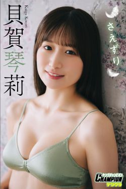 [觅芙少女] NO.306 小研 -瑶时之祈愿cos(210P)