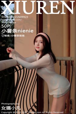 [秀人XiuRen] 2025.01.09 No.9731 灿宝(113P)