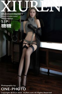 [秀人XiuRen] 2025.01.09 No.9731 灿宝(113P)
