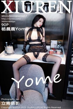 森萝财团写真 – aika 白丝 80D(146P)